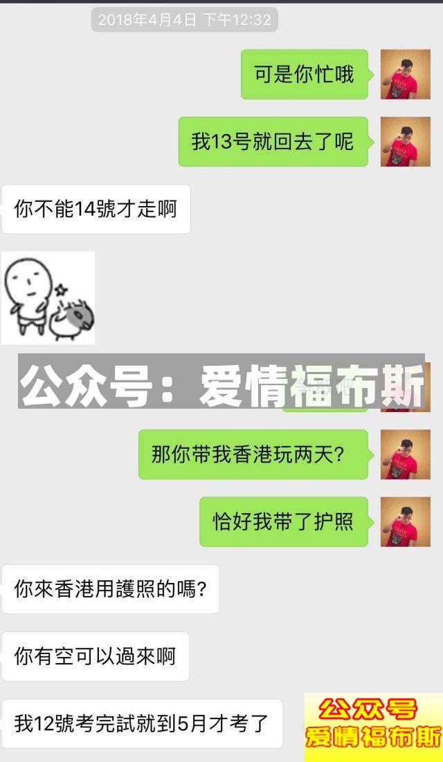 欲望之都：凌晨五点半，女孩你该走了第31张