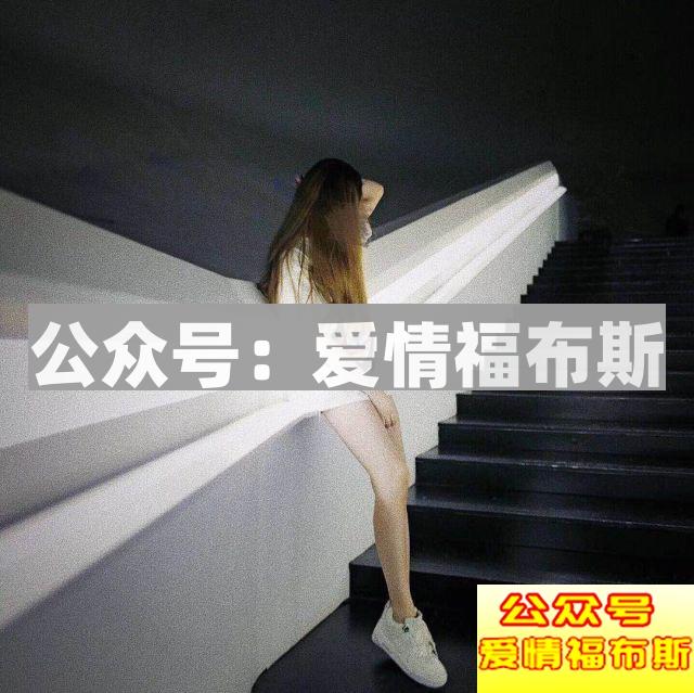 欲望之都：凌晨五点半，女孩你该走了第37张