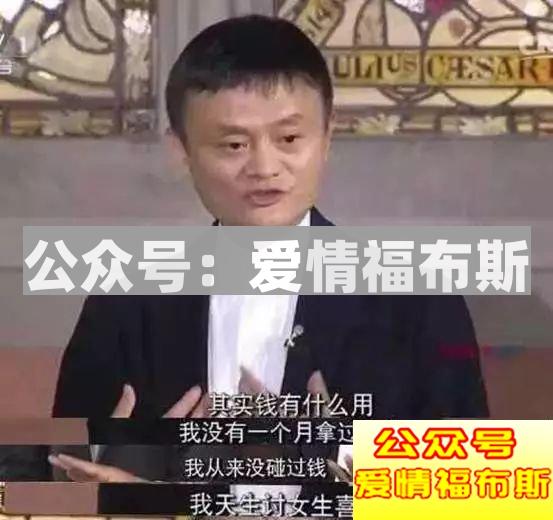 我今天用这4500字告诉你：事业和爱情，可以兼得!第3张