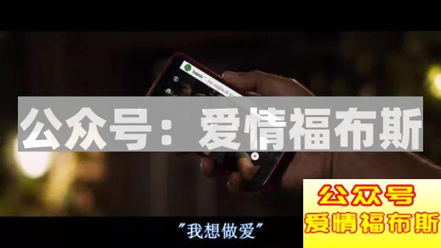 原来，没有出轨的90后不止我一个第2张