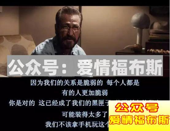 原来，没有出轨的90后不止我一个第5张