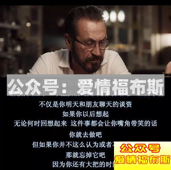 原来，没有出轨的90后不止我一个第6张