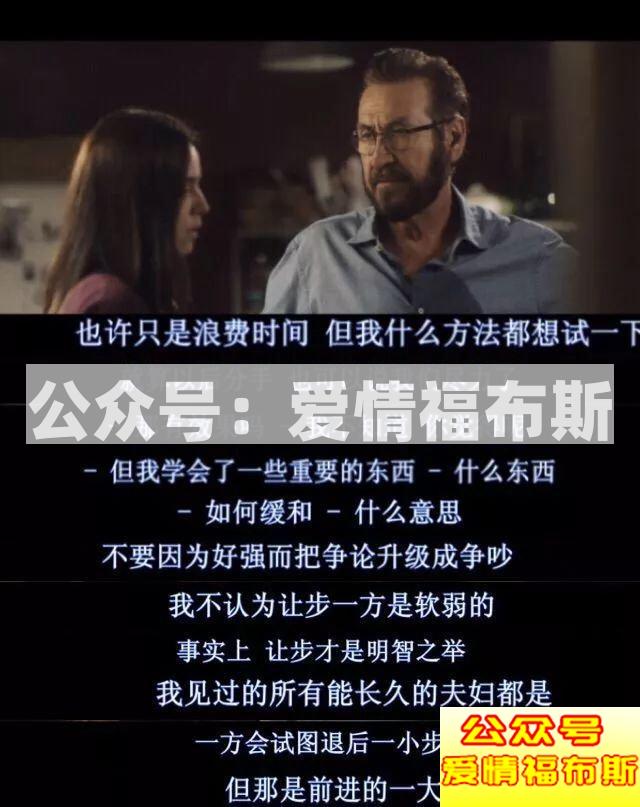 原来，没有出轨的90后不止我一个第7张