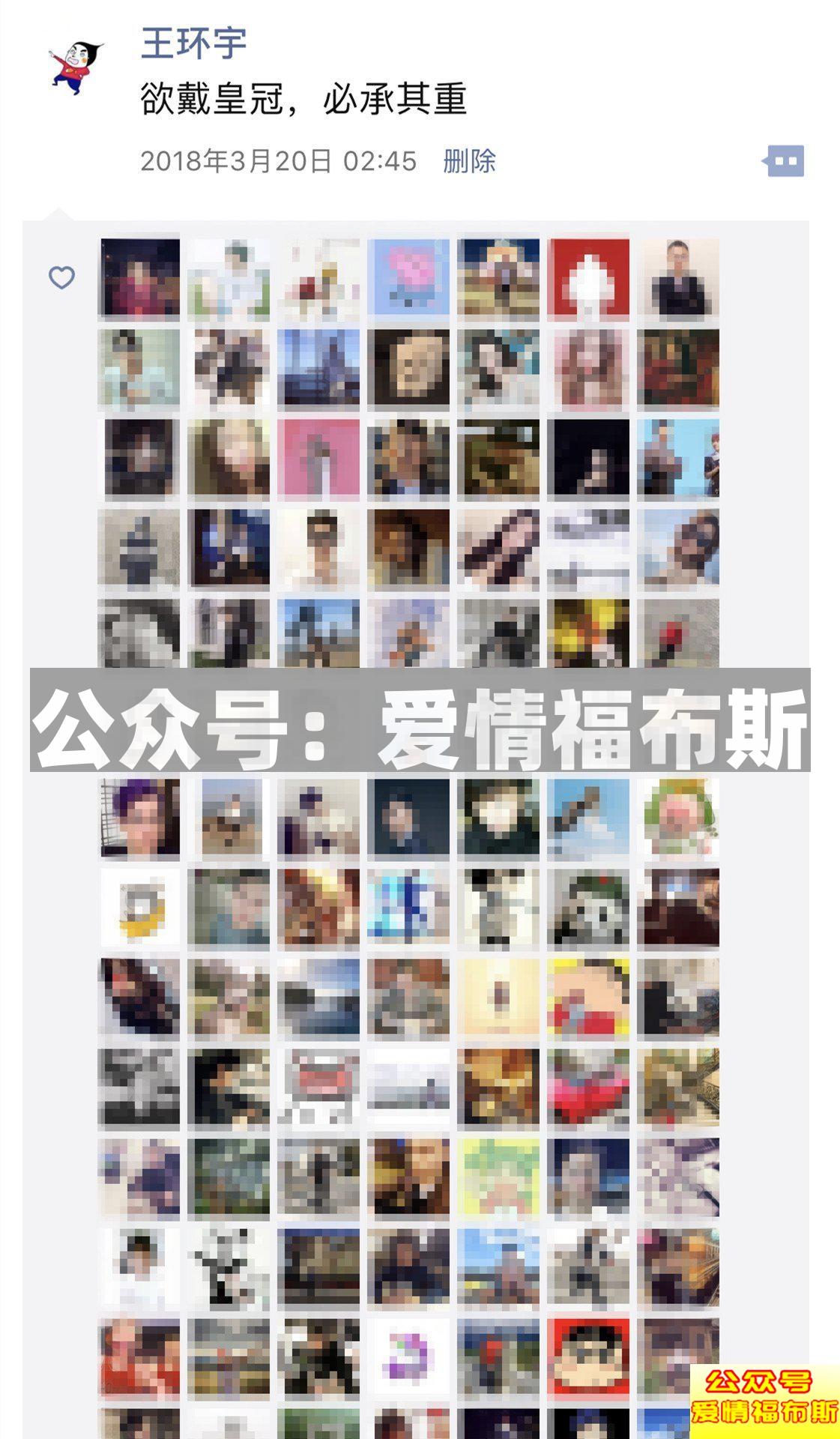 浪迹：至暗37天，犹如凤凰涅槃第3张