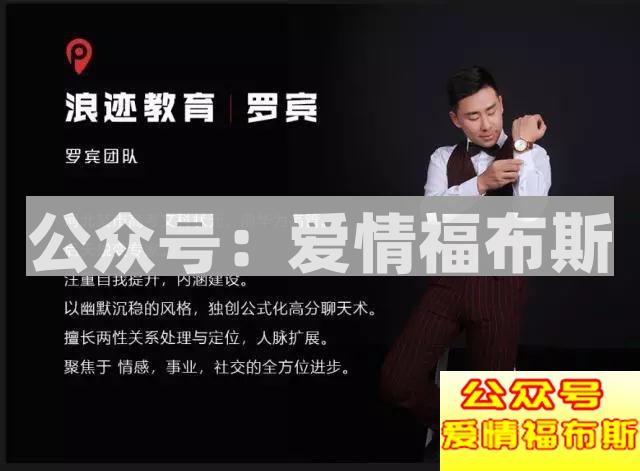 7个实用案例：女生最喜欢的聊天方式(第二期)