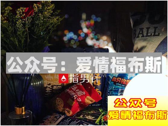 开房已经OUT了，妹子说：这个比酒店更刺激！第26张