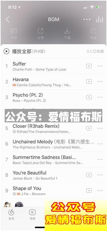 开房已经OUT了，妹子说：这个比酒店更刺激！第22张