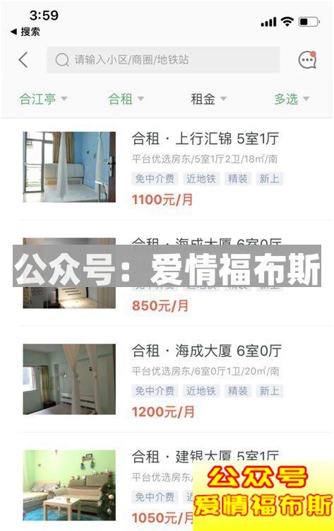 开房已经OUT了，妹子说：这个比酒店更刺激！第5张