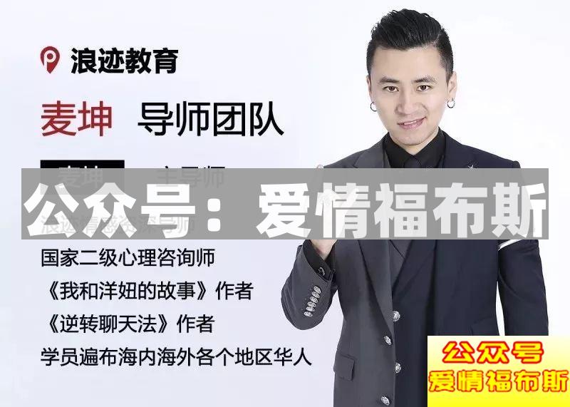 妹子说这样的我最骚，还非要去我家查水表第1张