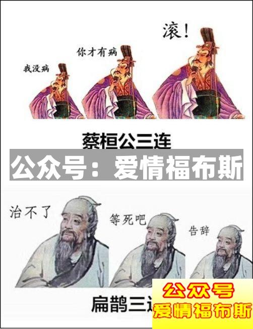 我目前年薪50万，还差多少配娶你?第4张