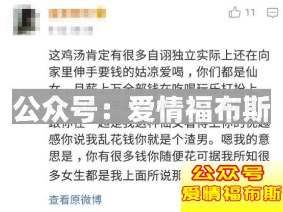 我目前年薪50万，还差多少配娶你?第7张