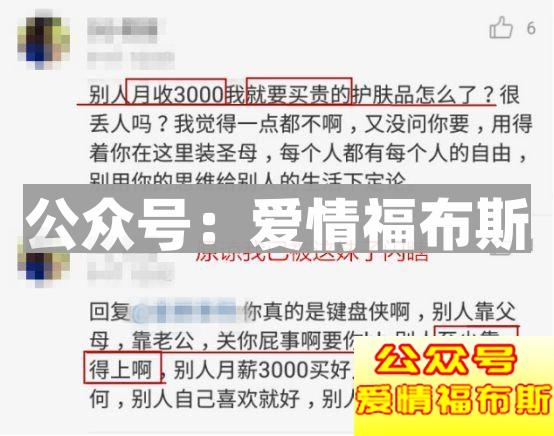 我目前年薪50万，还差多少配娶你?第8张