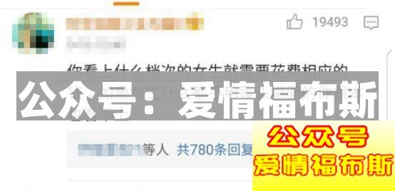 我目前年薪50万，还差多少配娶你?第6张