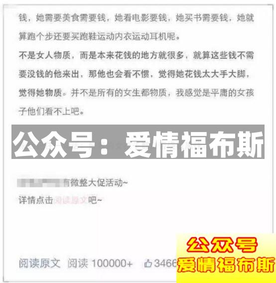 我目前年薪50万，还差多少配娶你?第10张