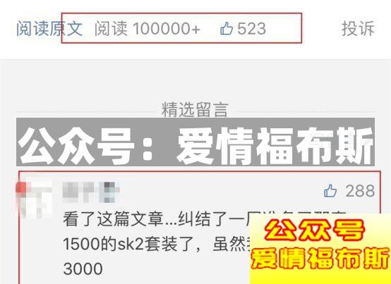 我目前年薪50万，还差多少配娶你?第2张