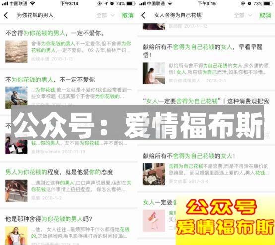 我目前年薪50万，还差多少配娶你?第1张