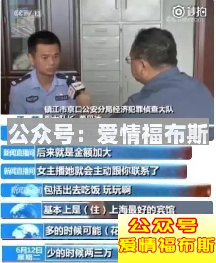 如何看待倾家荡产打赏女主播930万这件事