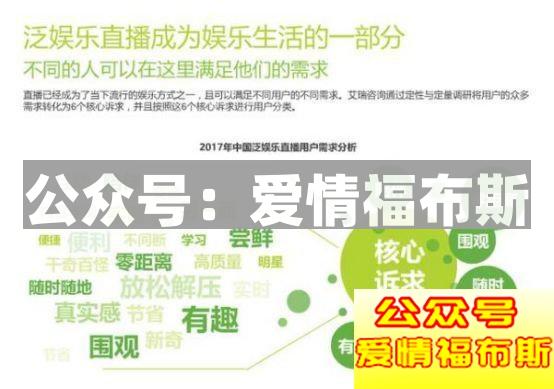 如何看待倾家荡产打赏女主播930万这件事