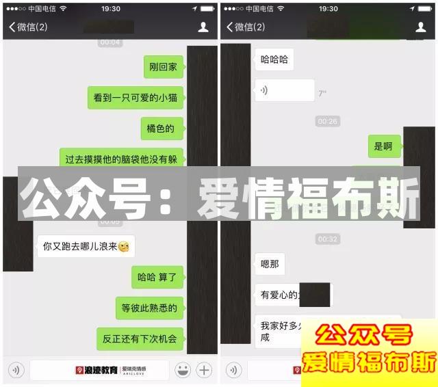 史上最全聊天窗口解析，撩妹so easy！
