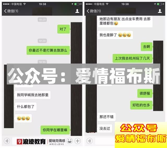 史上最全聊天窗口解析，撩妹so easy！