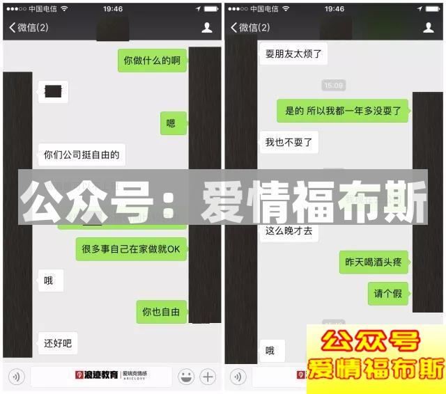 史上最全聊天窗口解析，撩妹so easy！