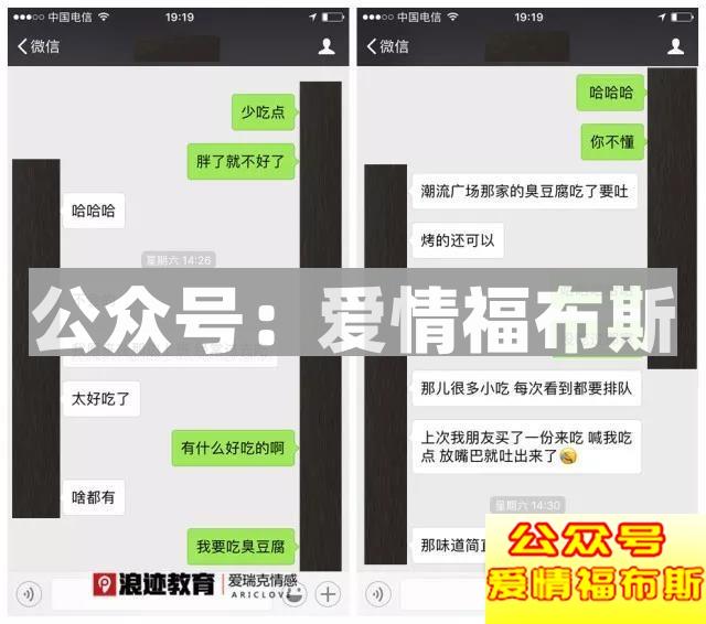 史上最全聊天窗口解析，撩妹so easy！