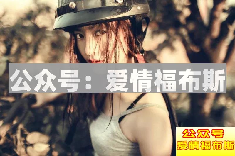 再见了,我的机车女郎