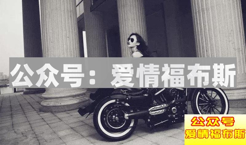 再见了，我的机车女郎