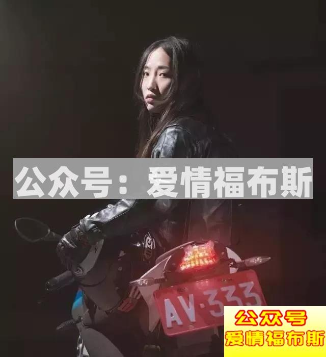 再见了,我的机车女郎
