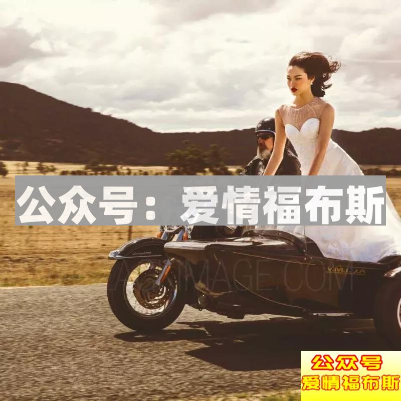 再见了,我的机车女郎