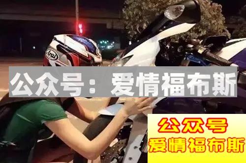 再见了,我的机车女郎