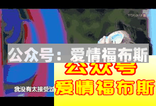 怎样让你的女神怦然心动第8张