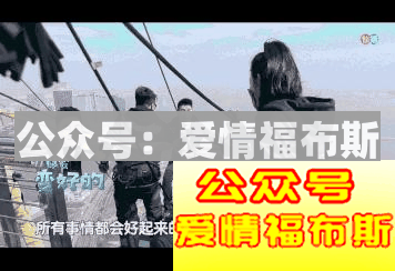 怎样让你的女神怦然心动第12张