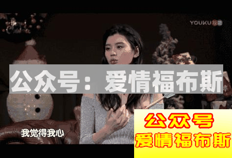 怎样让你的女神怦然心动第13张