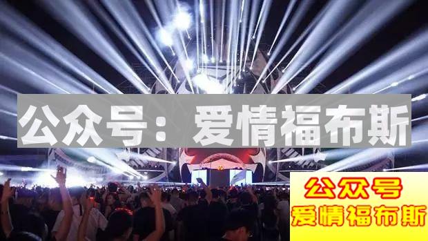 听不懂这些夜店黑话，就别想带走小姐姐