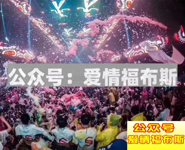 听不懂这些夜店黑话，就别想带走小姐姐第6张