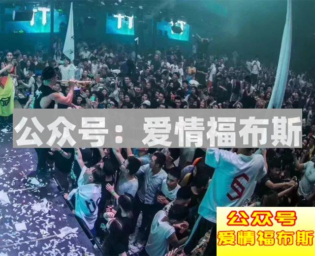 听不懂这些夜店黑话，就别想带走小姐姐第7张