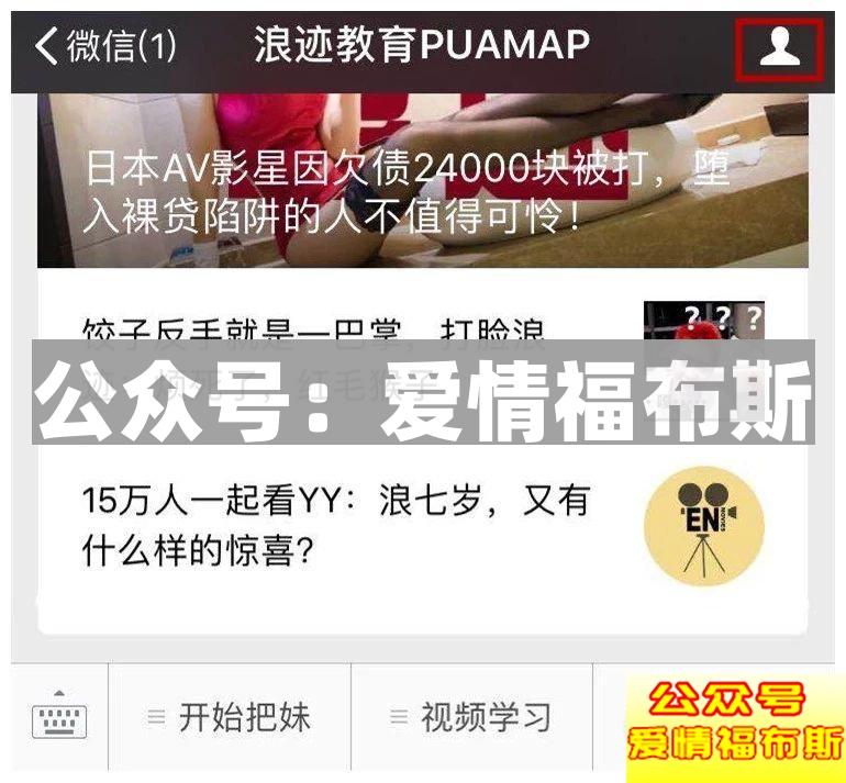 听不懂这些夜店黑话，就别想带走小姐姐第10张