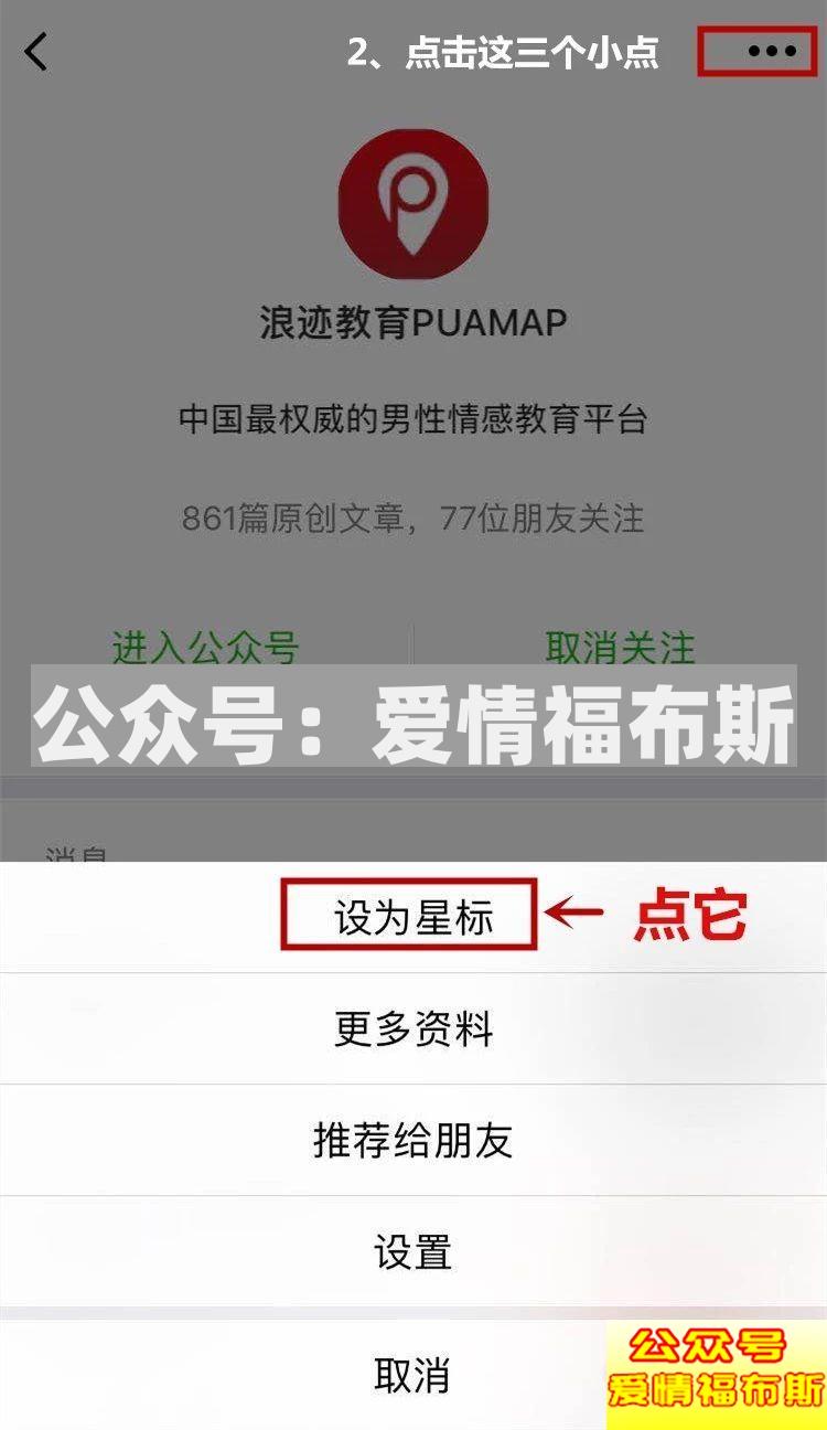 听不懂这些夜店黑话，就别想带走小姐姐第11张