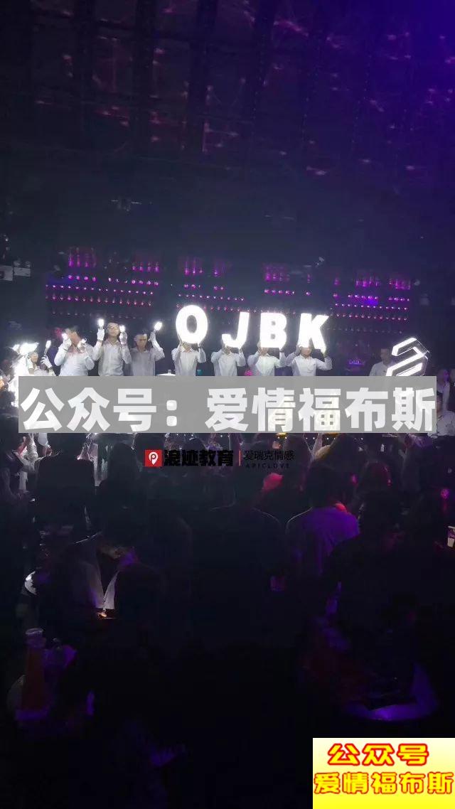 听不懂这些夜店黑话，就别想带走小姐姐第8张