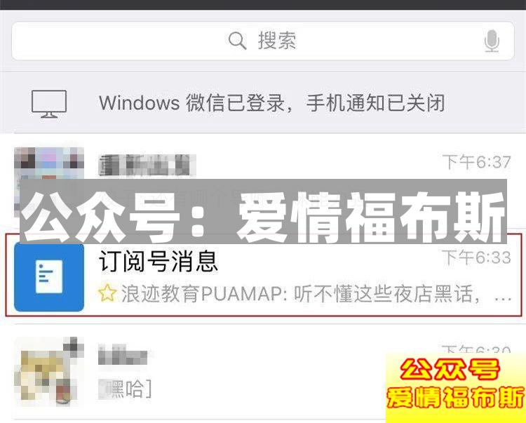 听不懂这些夜店黑话，就别想带走小姐姐第12张