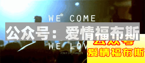 听不懂这些夜店黑话，就别想带走小姐姐第4张