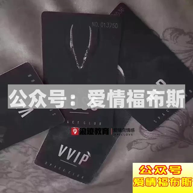 听不懂这些夜店黑话，就别想带走小姐姐第2张