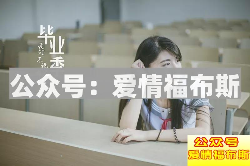 从校园到职场的身份转变到底有多难