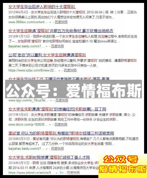 从校园到职场的身份转变到底有多难