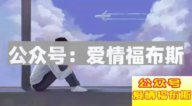 我对女朋友无微不至，她却越来越冷淡？第6张