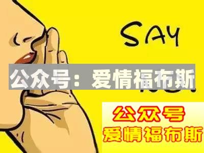 我对女朋友无微不至，她却越来越冷淡？第4张