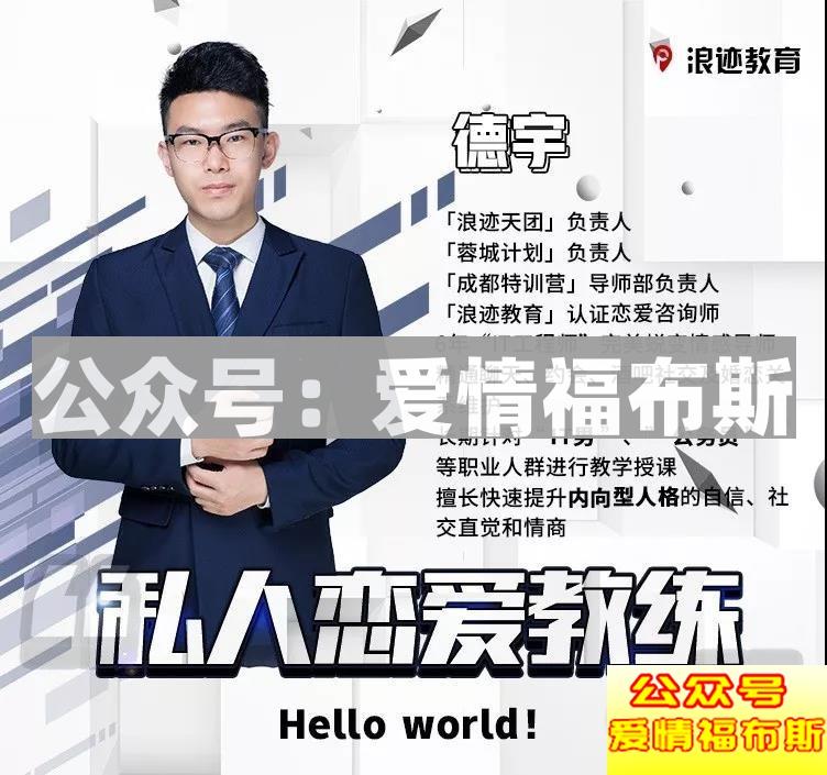 为什么你始终约不出那个心仪的她？