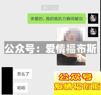 为什么你始终约不出那个心仪的她？第4张