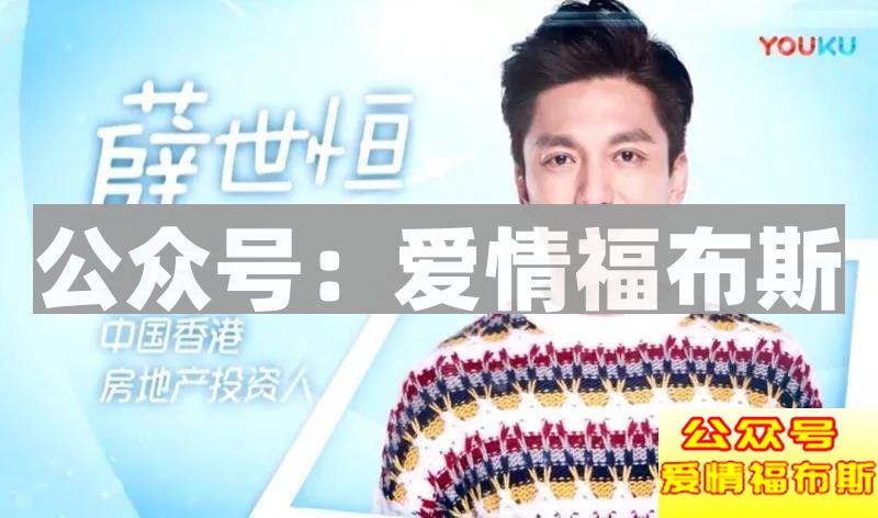 此人已经被全香港的男人，列入了黑名单（一）第2张